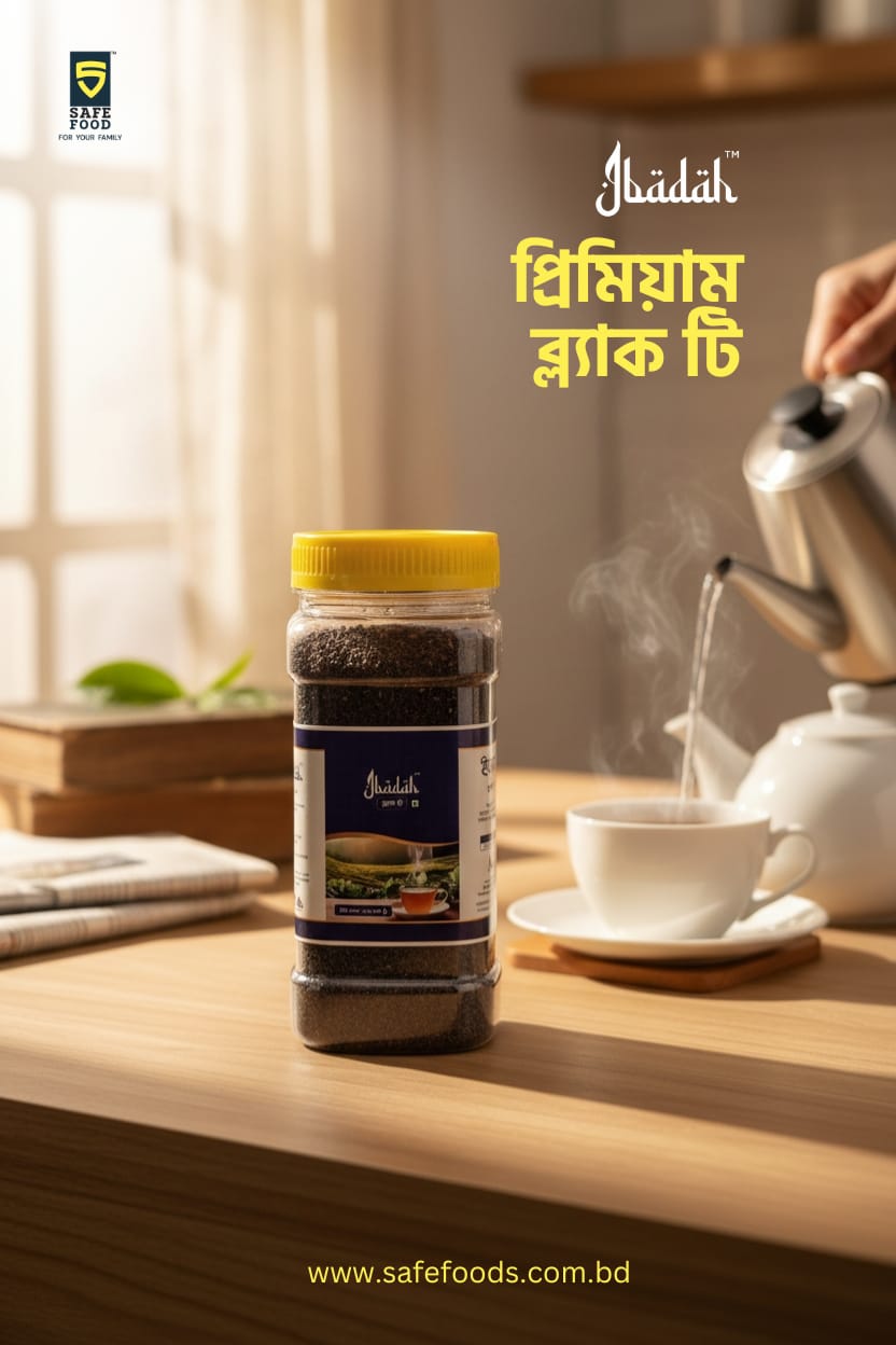 Black Tea 200 gm